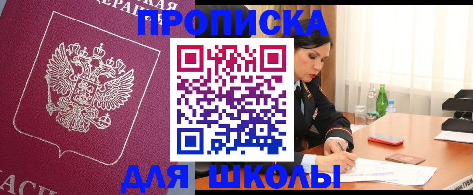 найти адрес прописки в Рыбинске