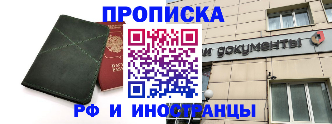регистрация для школы в Рыбинске